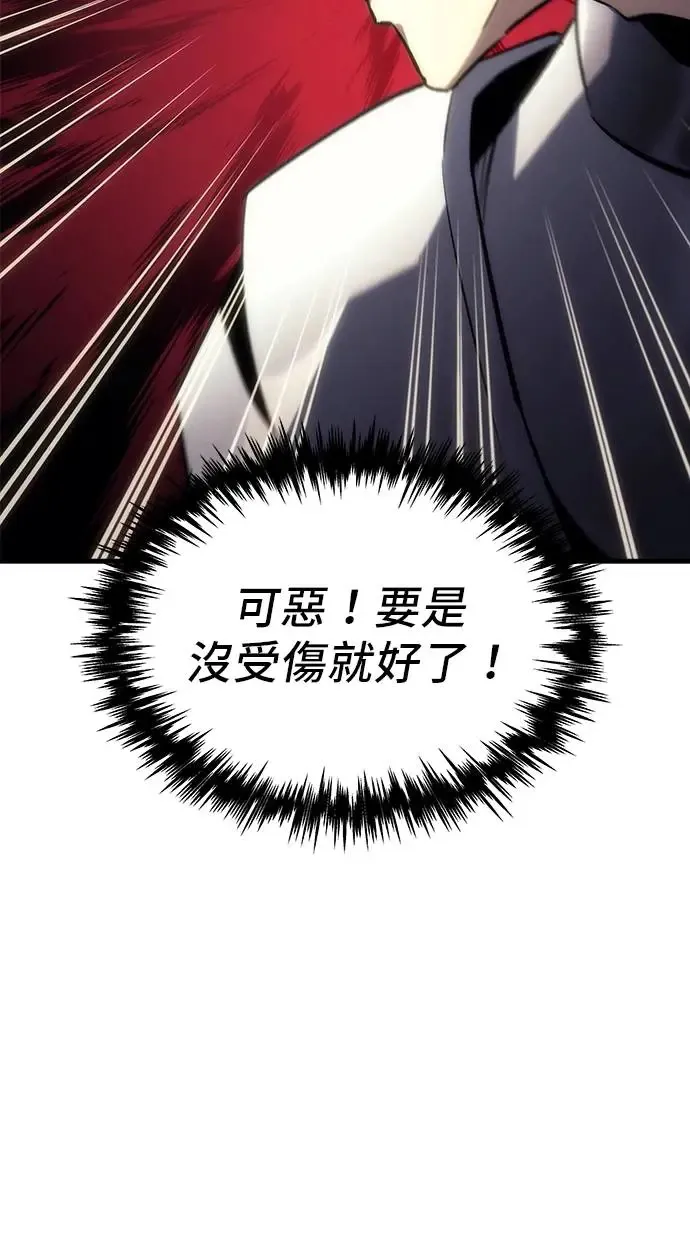 第16话 第81页