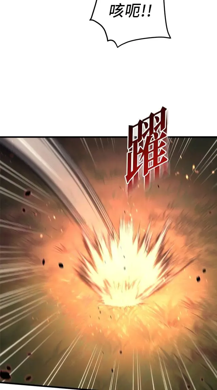 第16话 第85页