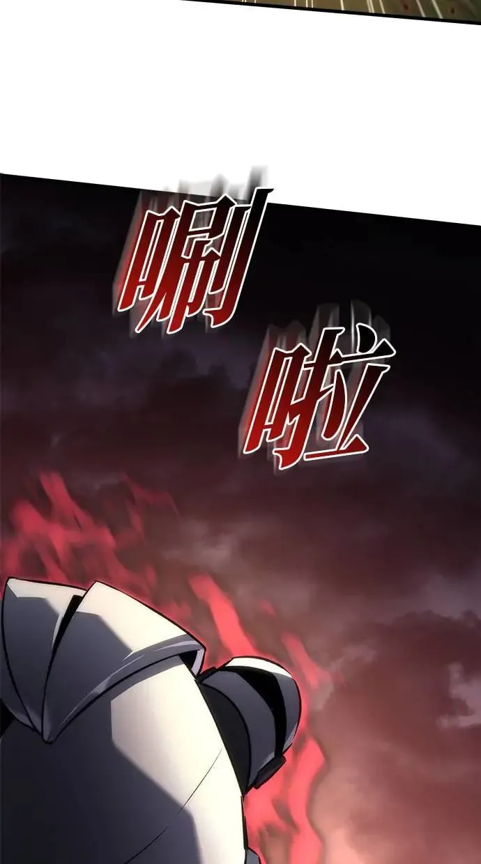 第16话 第86页