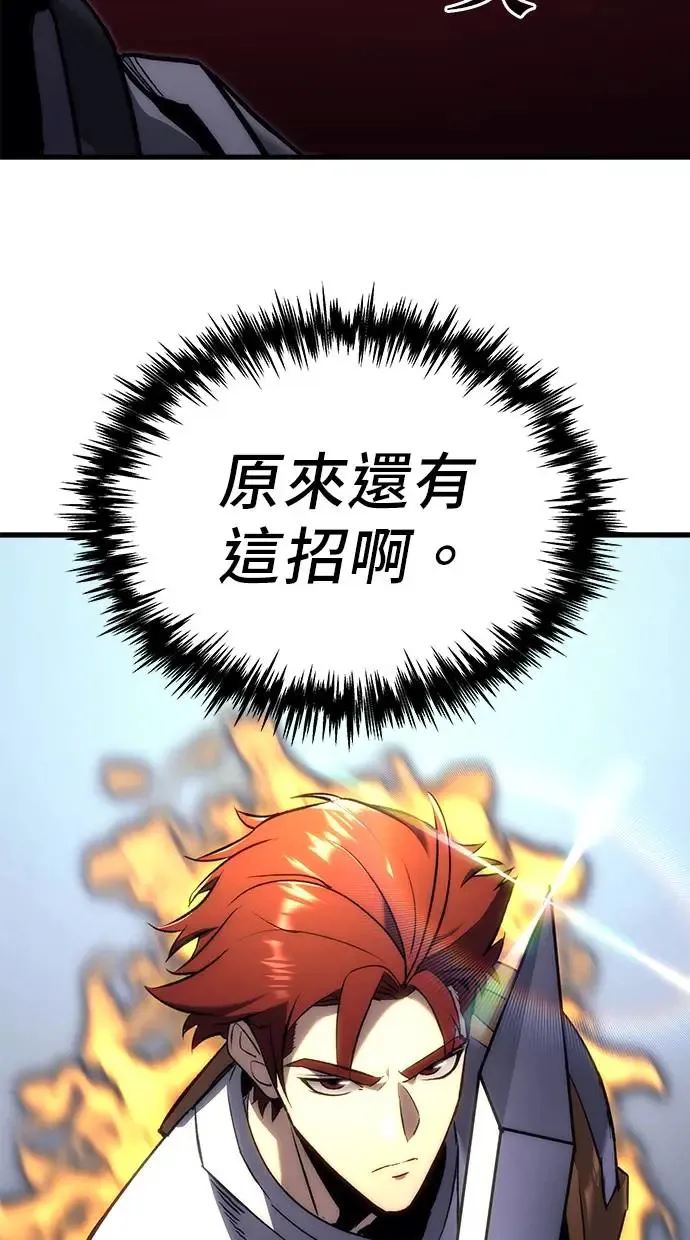 第16话 第91页