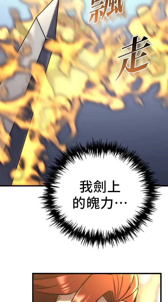 第16话 第94页