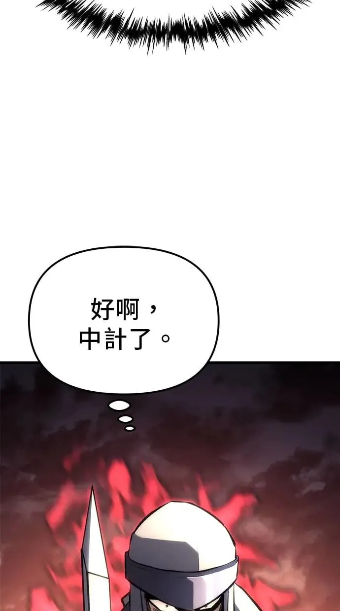 第16话 第98页
