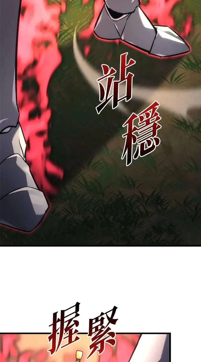 第16话 第100页