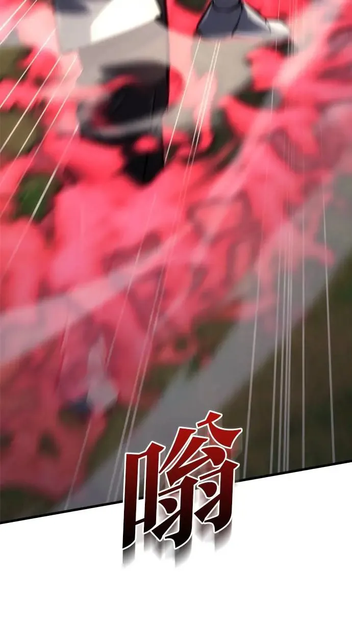 第16话 第103页