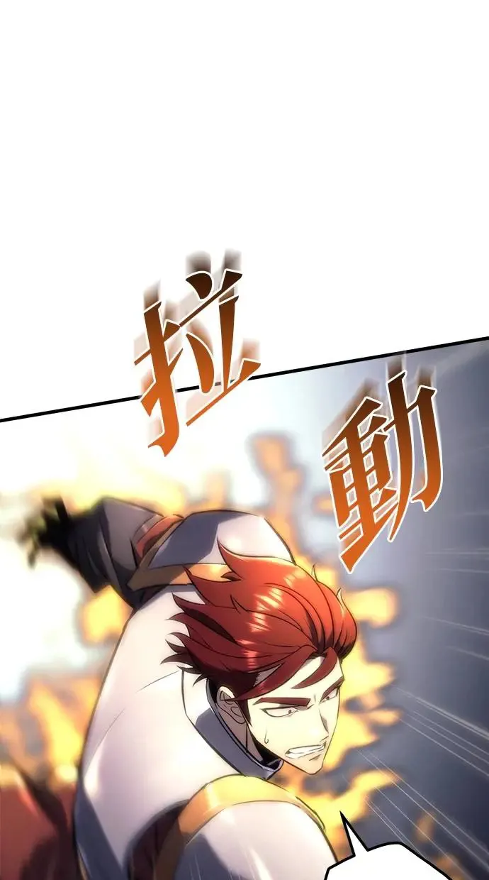 第16话 第104页
