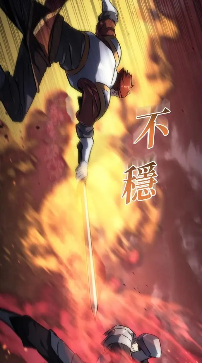第16话 第106页