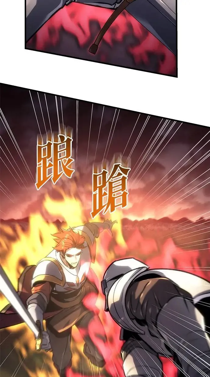 第16话 第110页