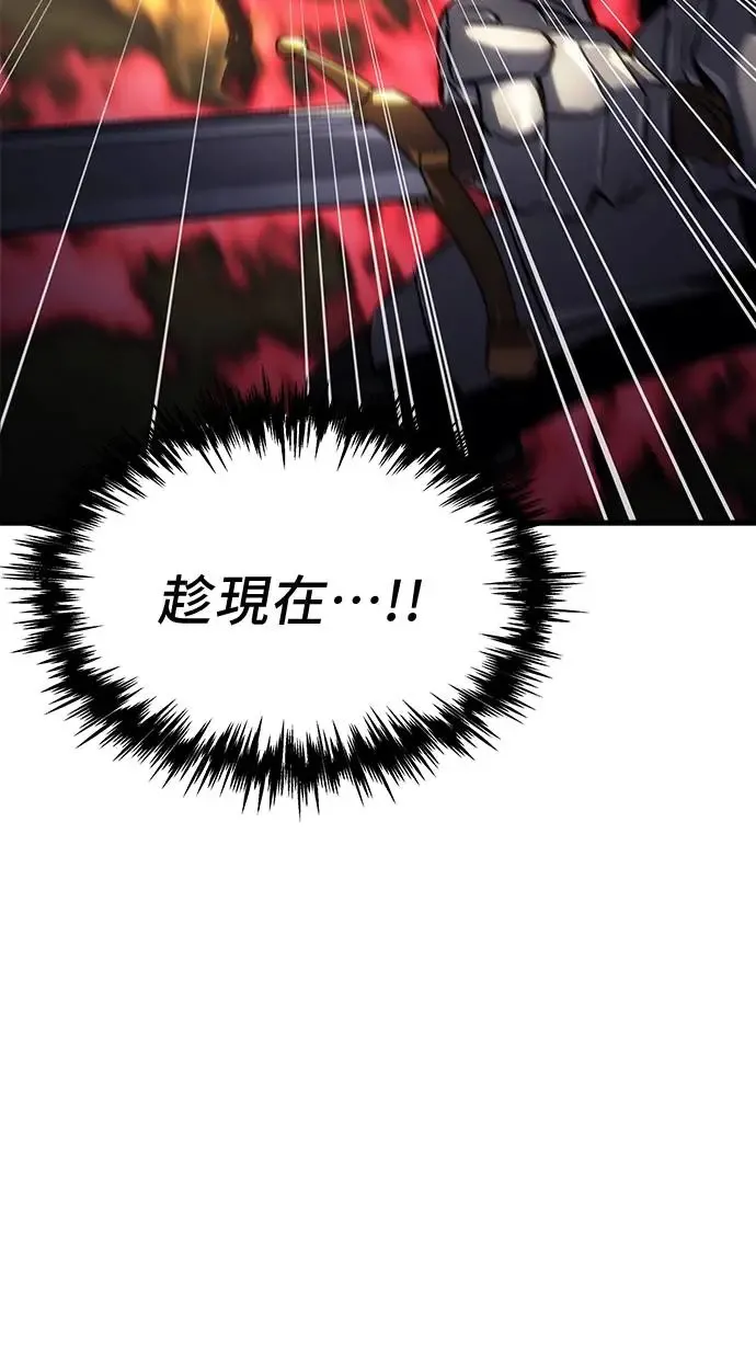 第16话 第111页