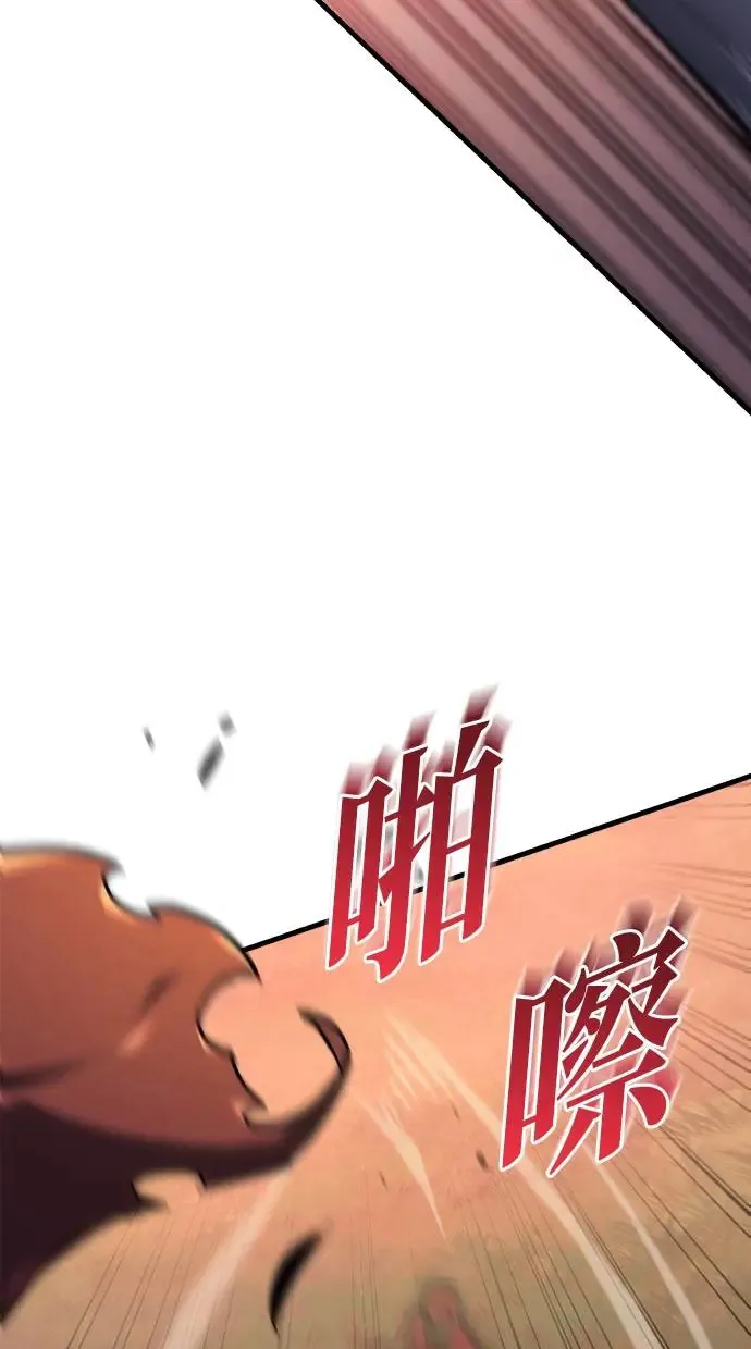 第16话 第113页