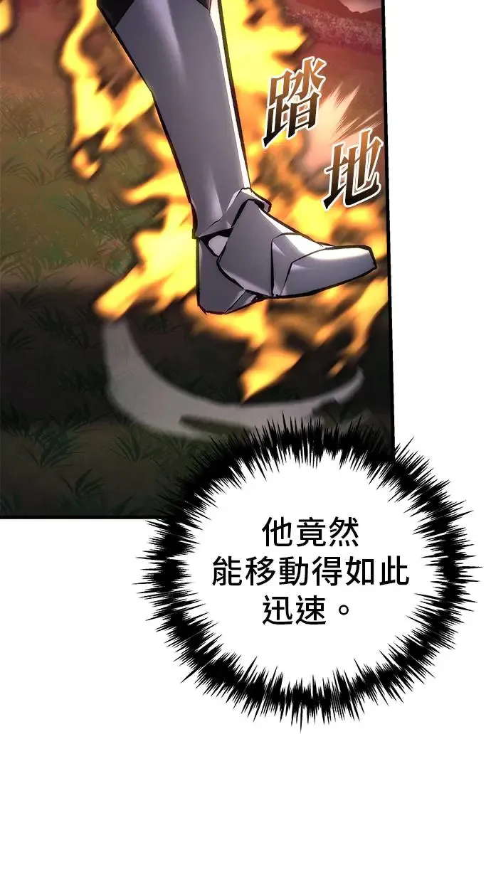 第16话 第117页