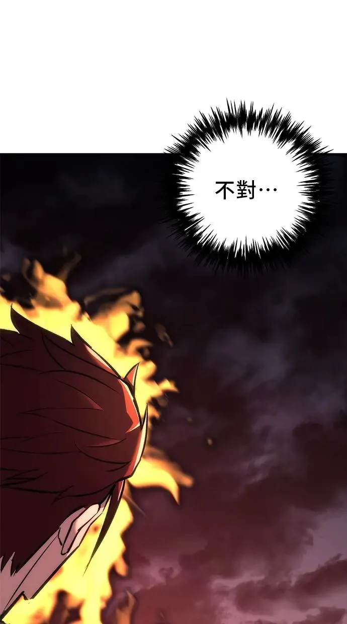 第16话 第118页