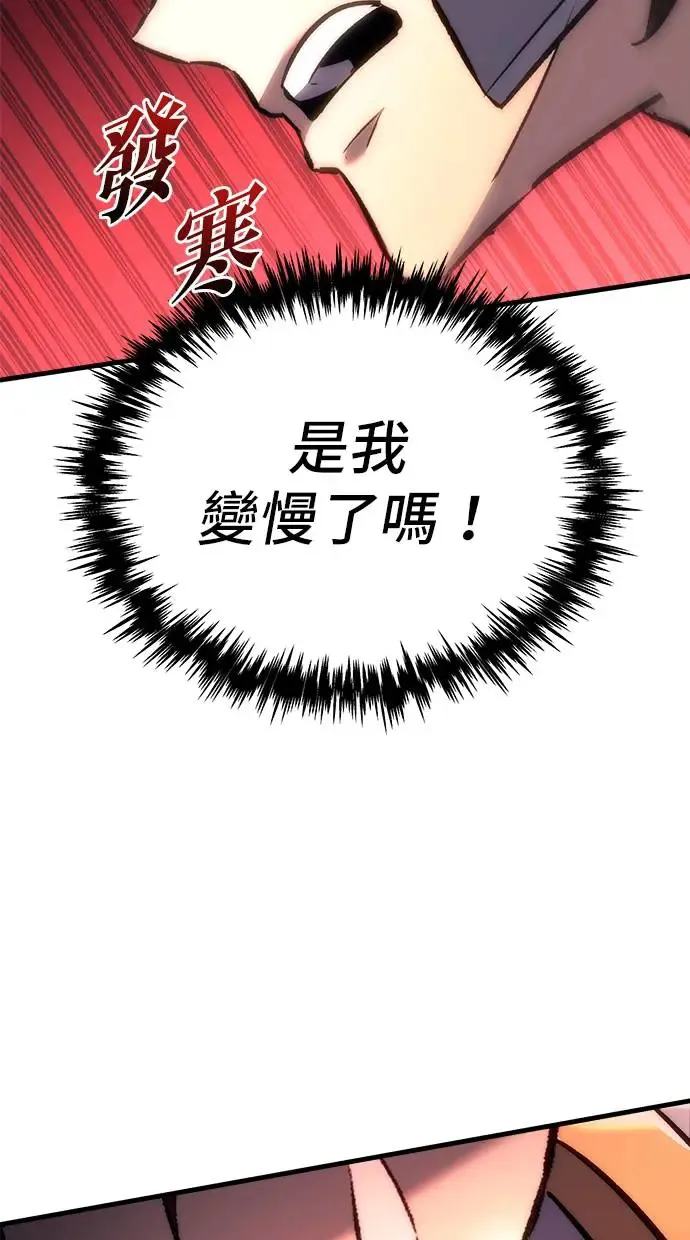 第16话 第121页