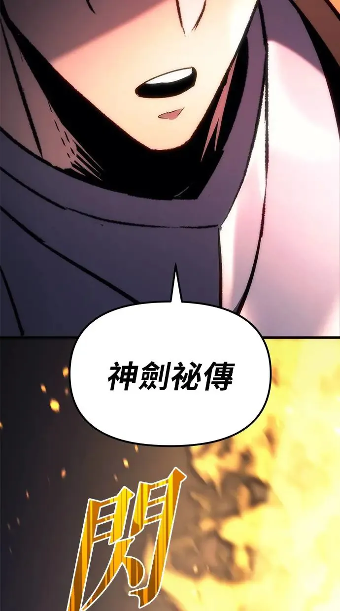 第16话 第122页