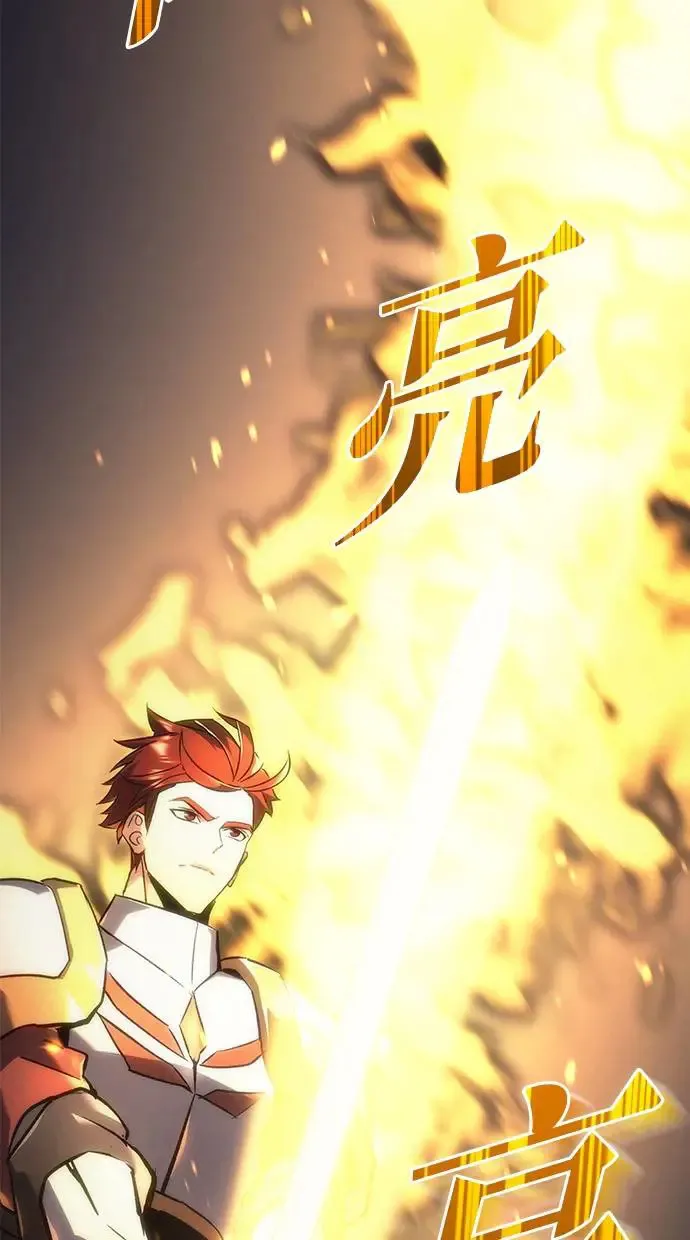 第16话 第123页