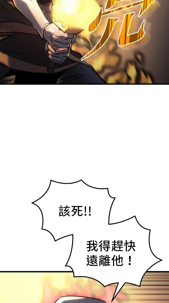 第16话 第124页