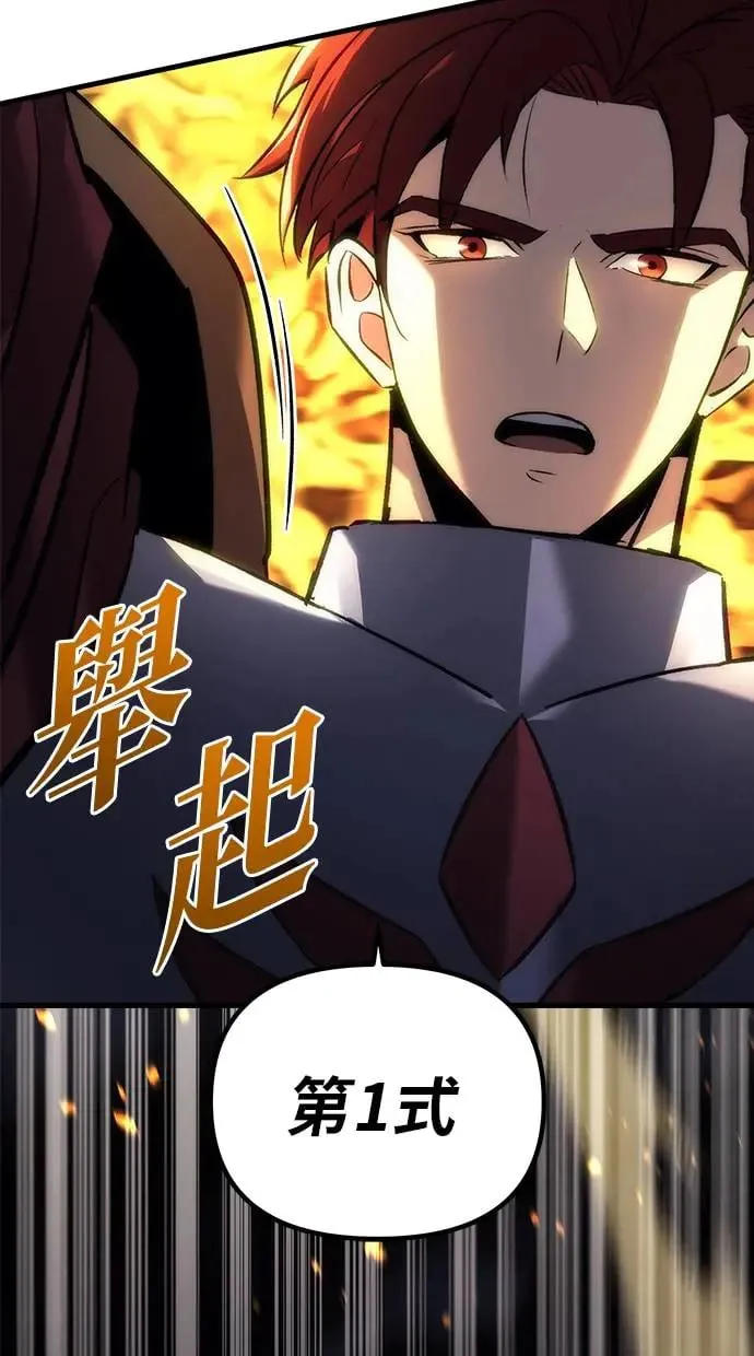 第16话 第126页