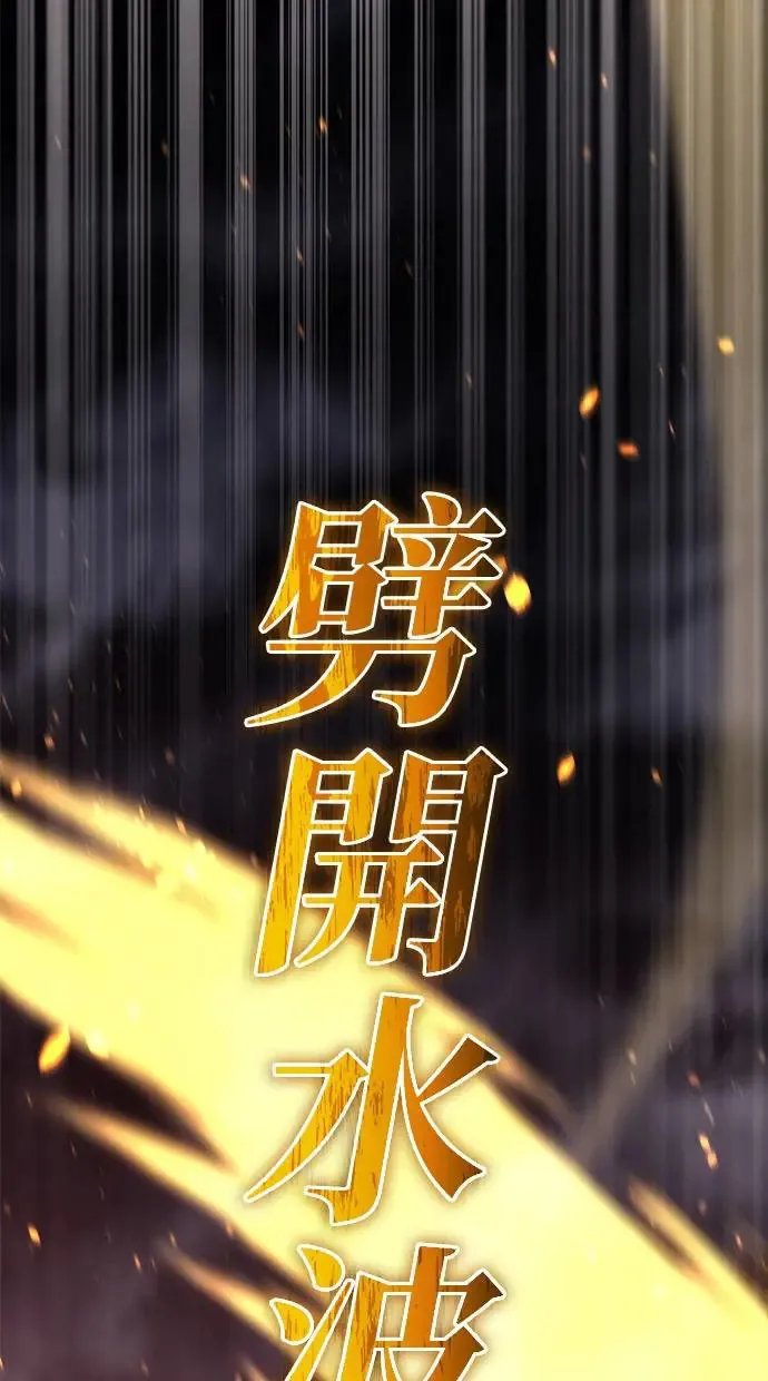 第16话 第127页