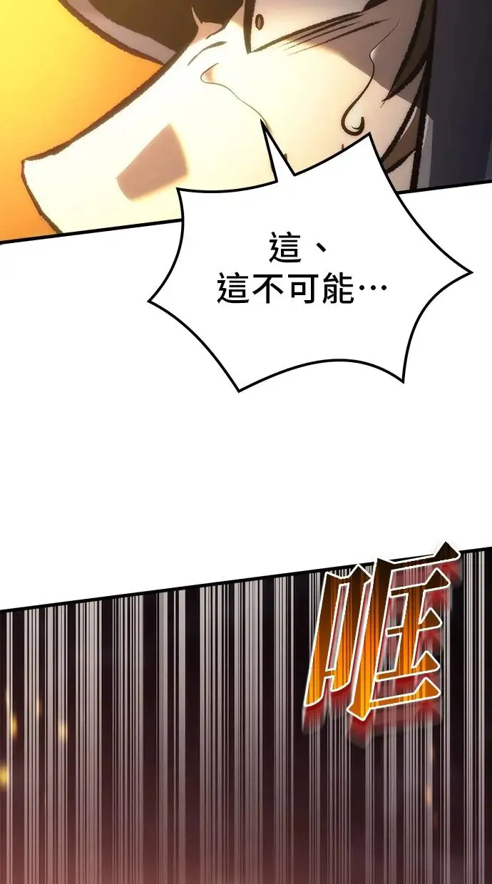 第16话 第130页