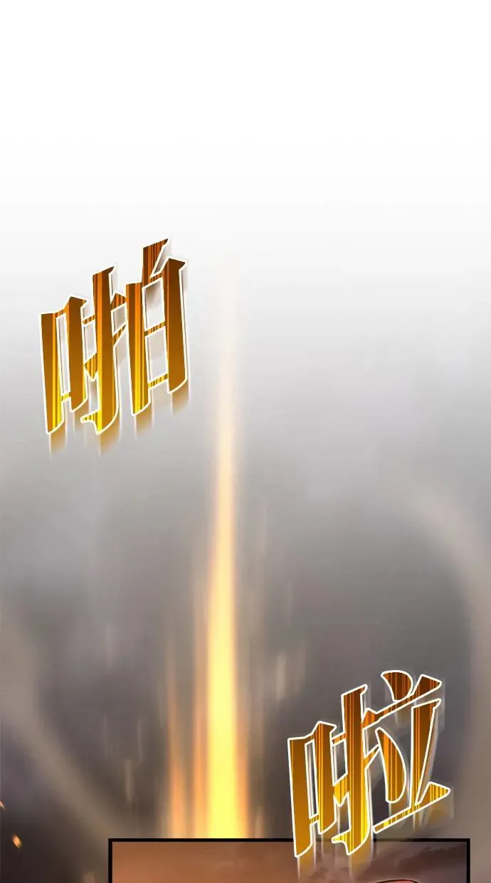 第16话 第134页