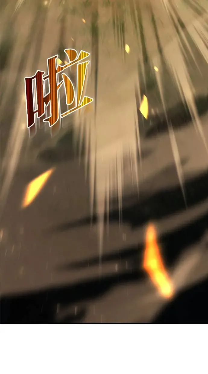 第16话 第138页