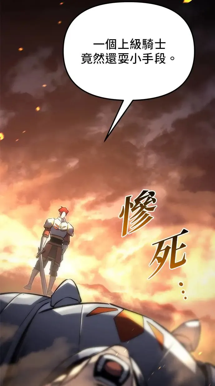 第16话 第144页
