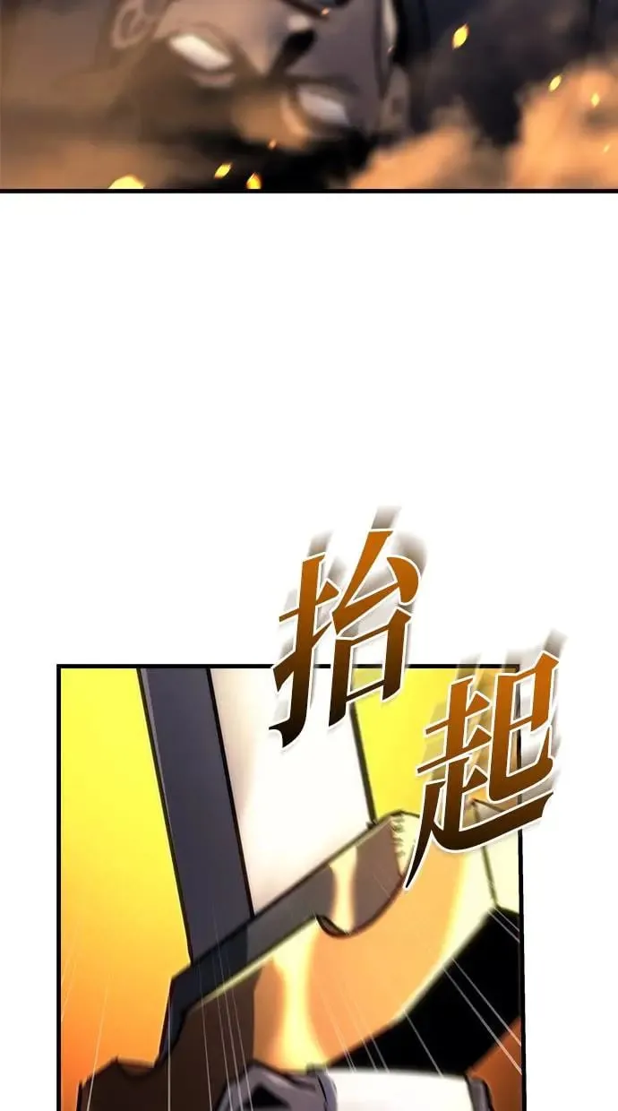 第16话 第145页