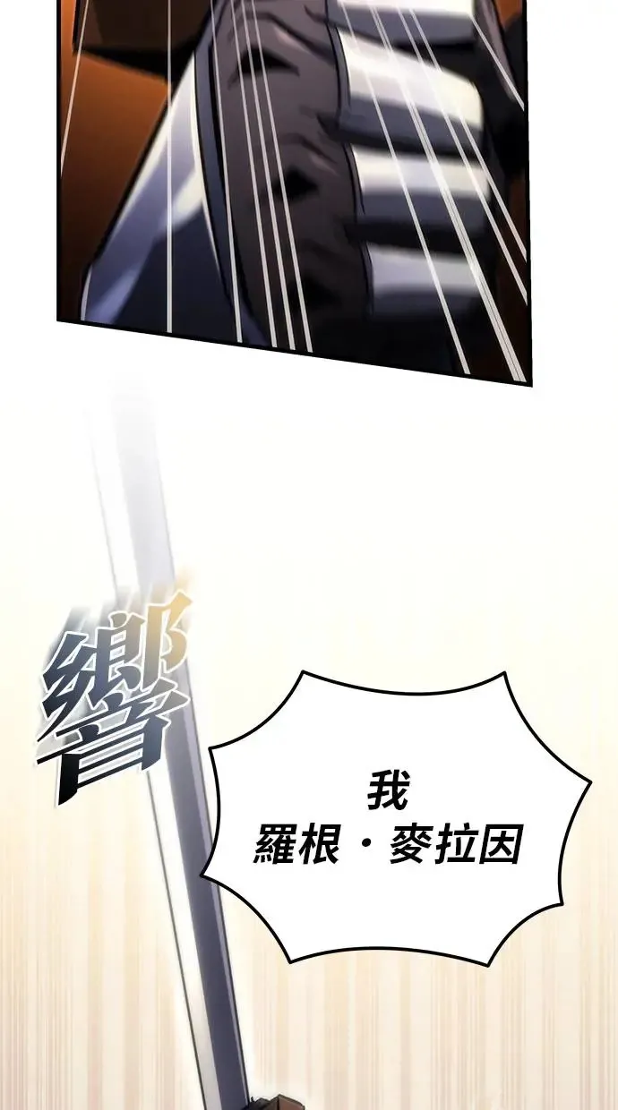 第16话 第146页