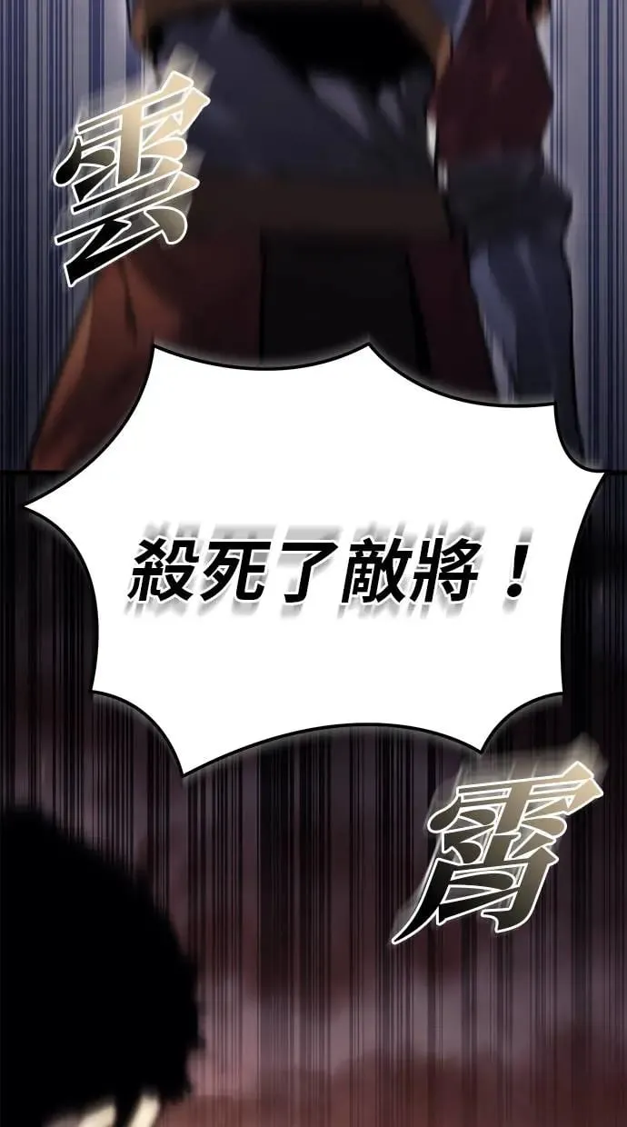 第16话 第148页