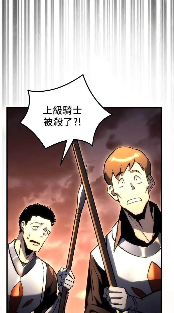 第16话 第150页