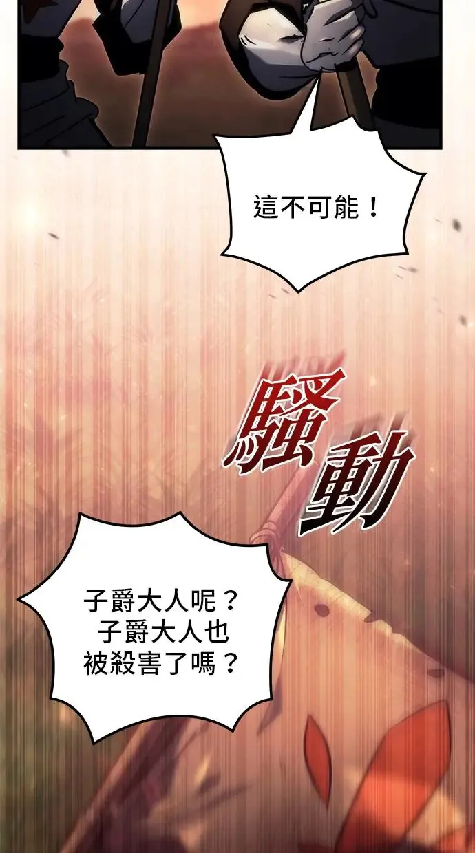 第16话 第151页