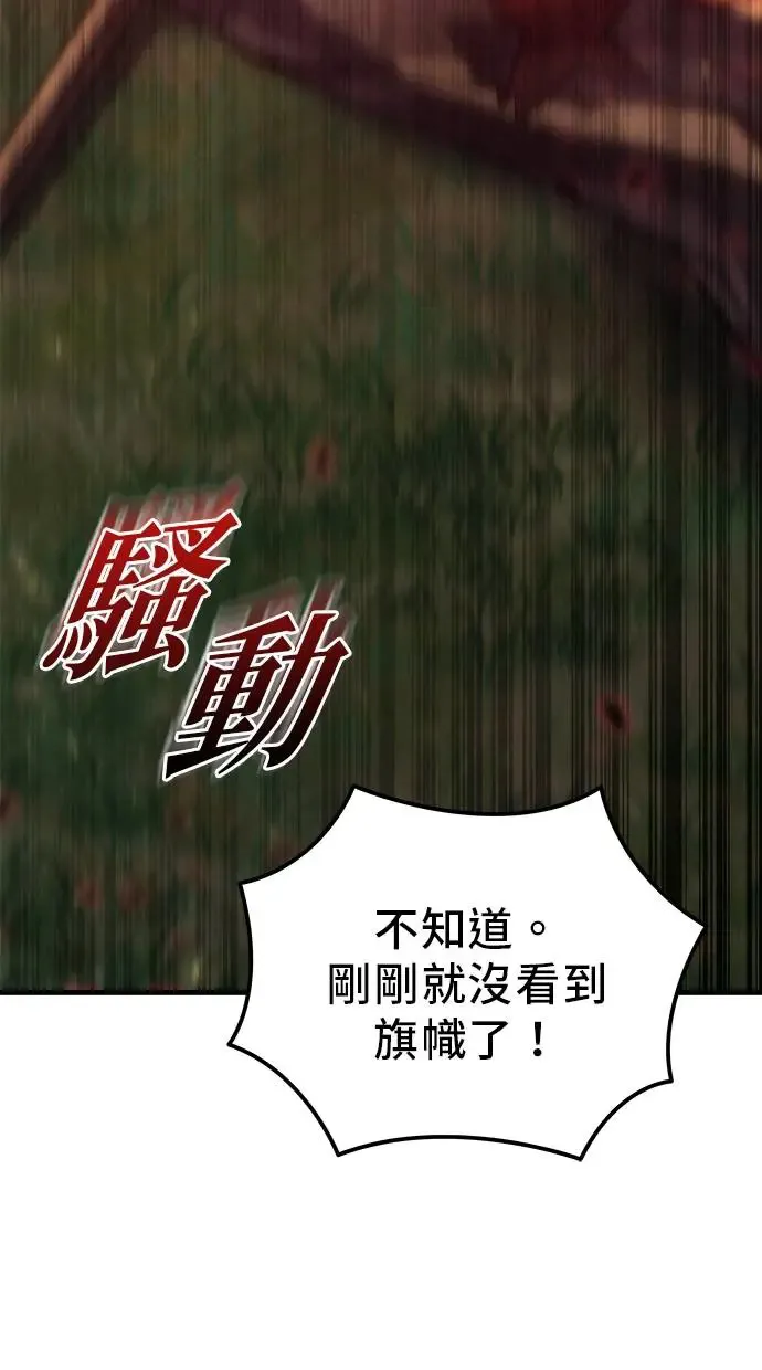 第16话 第152页