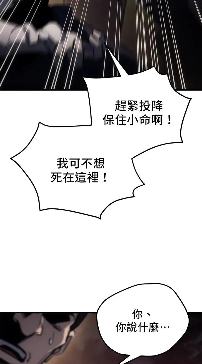 第16话 第155页
