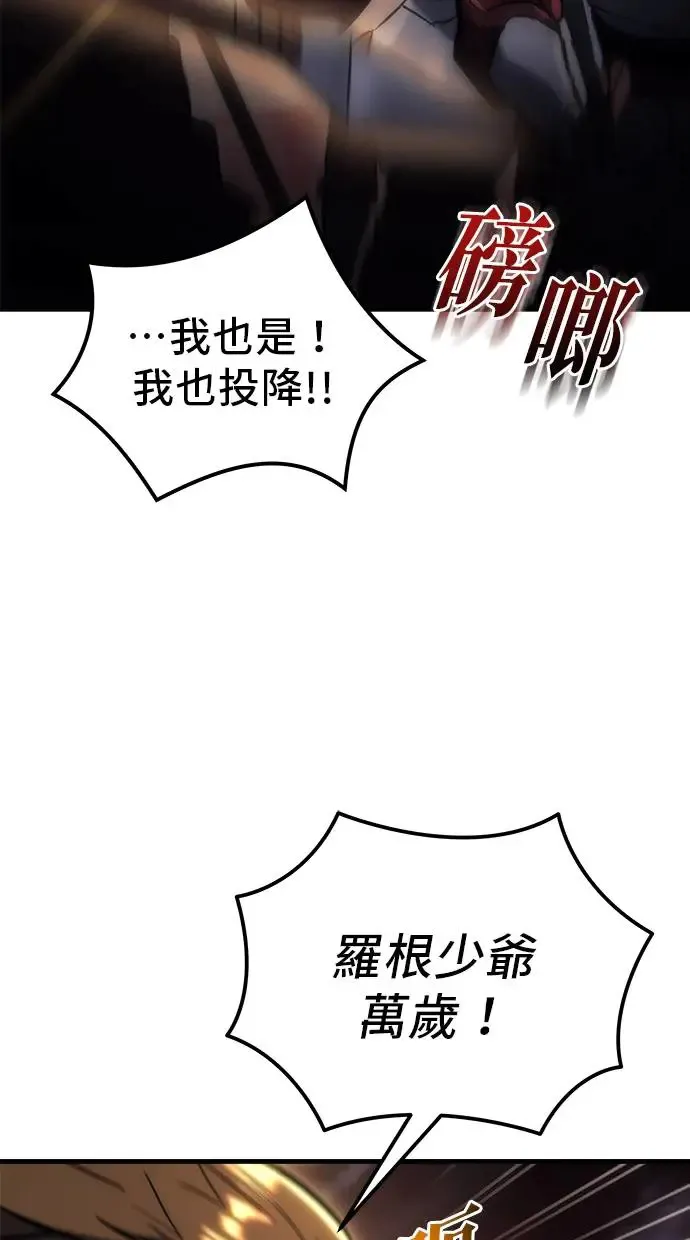 第16话 第158页