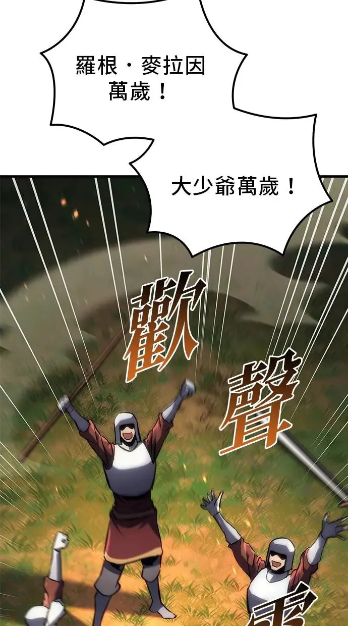 第16话 第163页