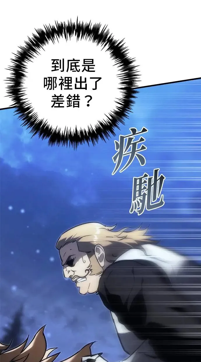 第16话 第167页
