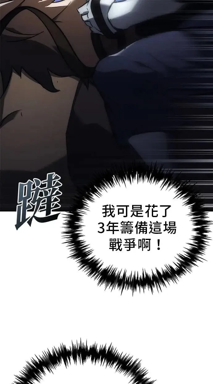 第16话 第168页
