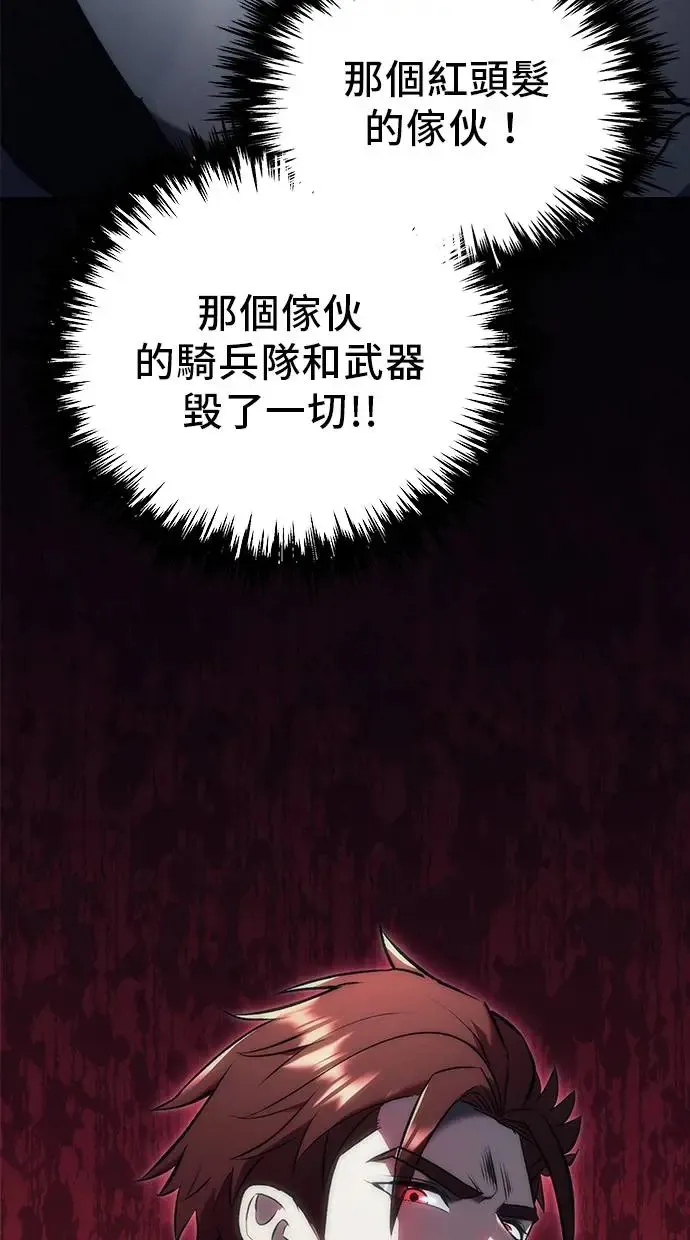第16话 第170页