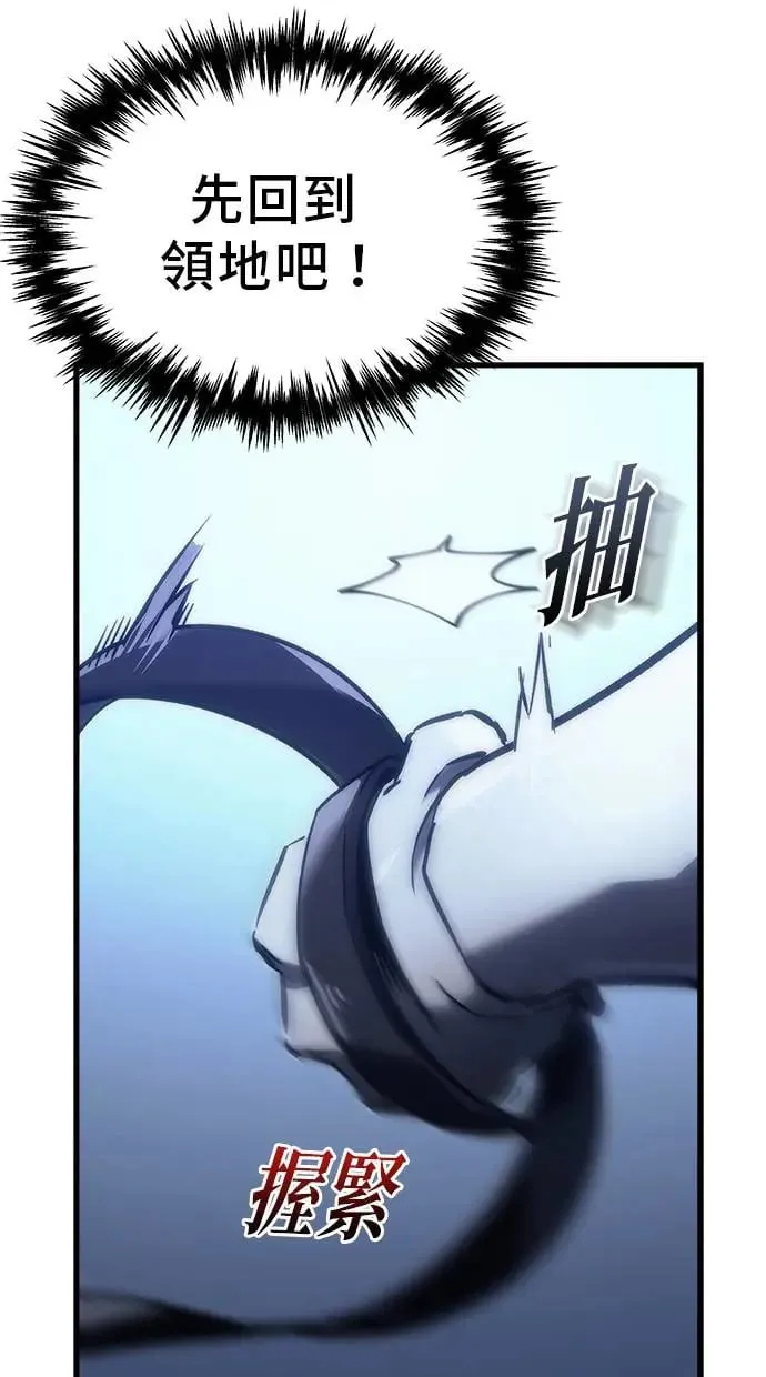第16话 第173页