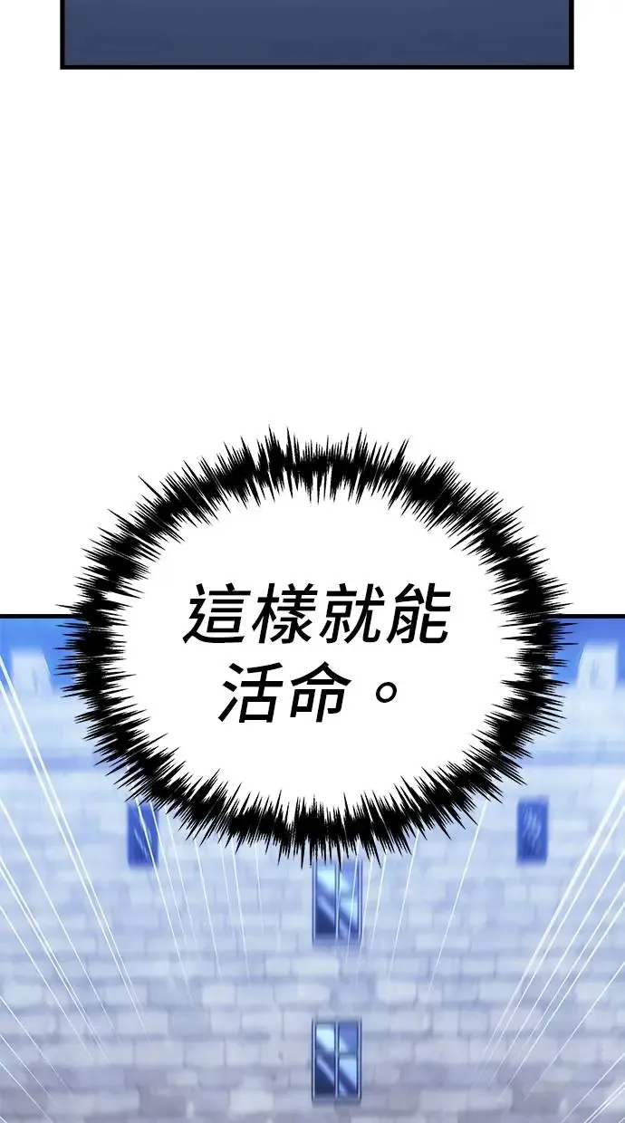 第16话 第174页