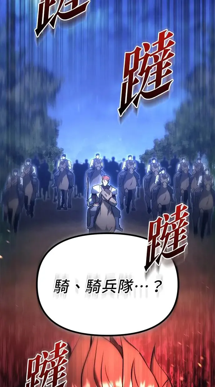 第16话 第182页