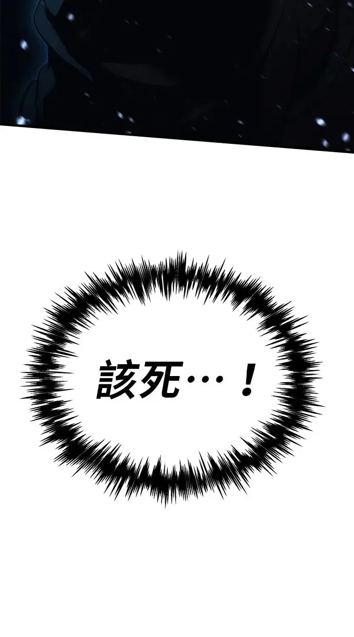 第16话 第185页