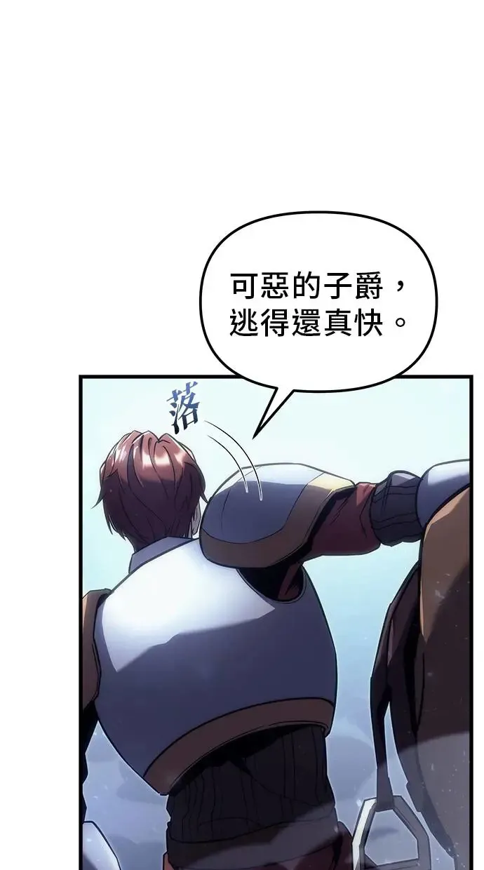 第16话 第187页