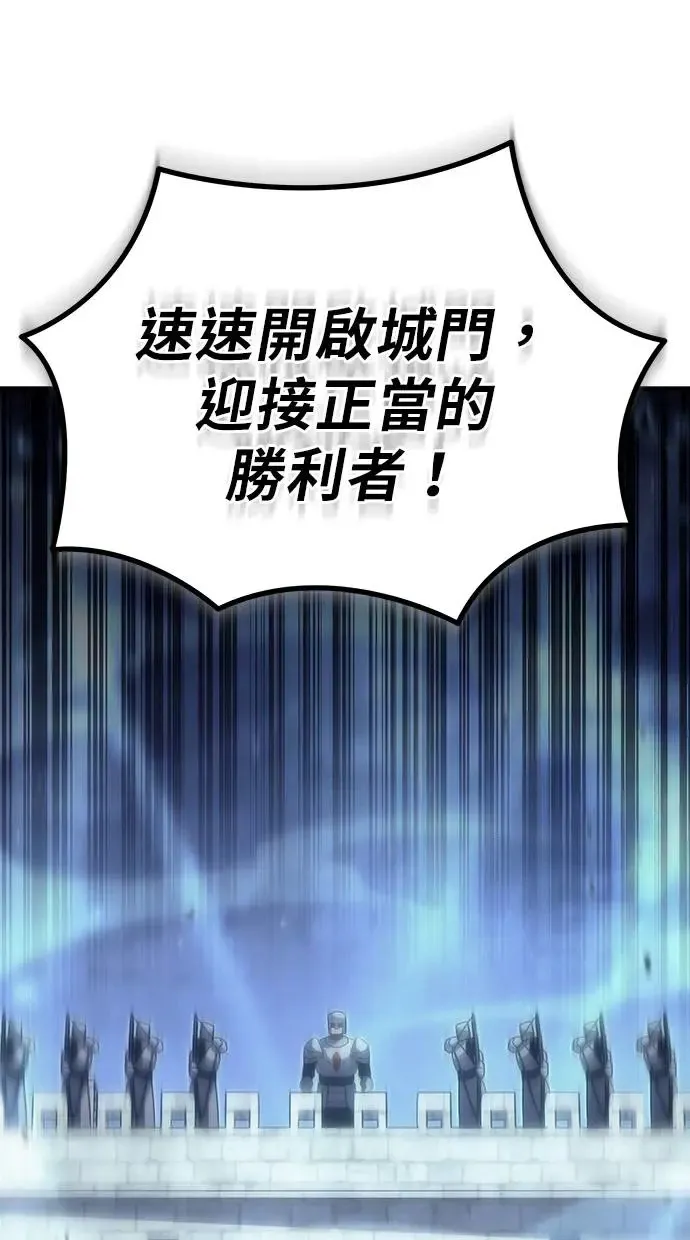 第17话 第5页