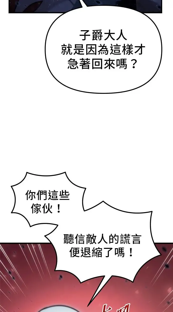 第17话 第8页