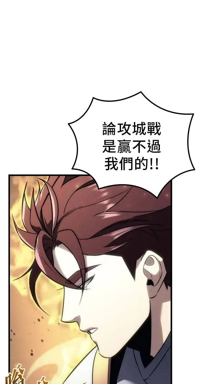 第17话 第12页