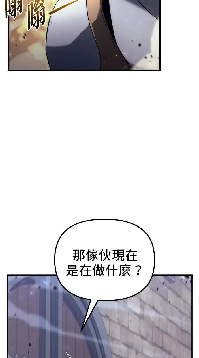 第17话 第13页