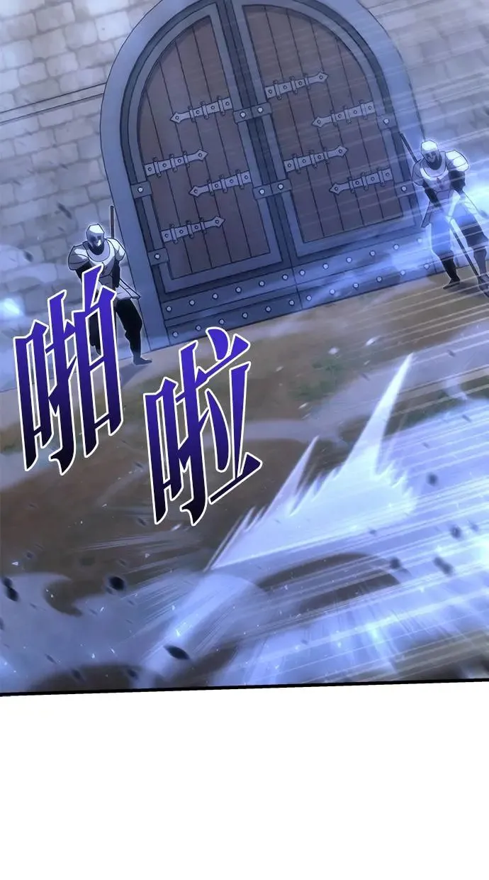 第17话 第17页