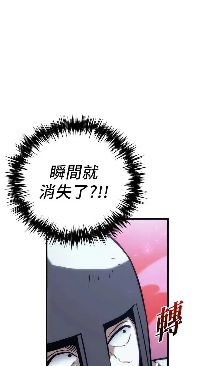 第17话 第18页