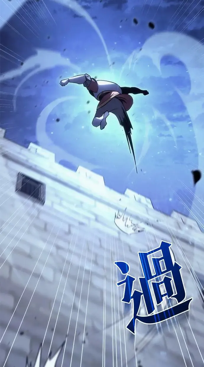 第17话 第20页