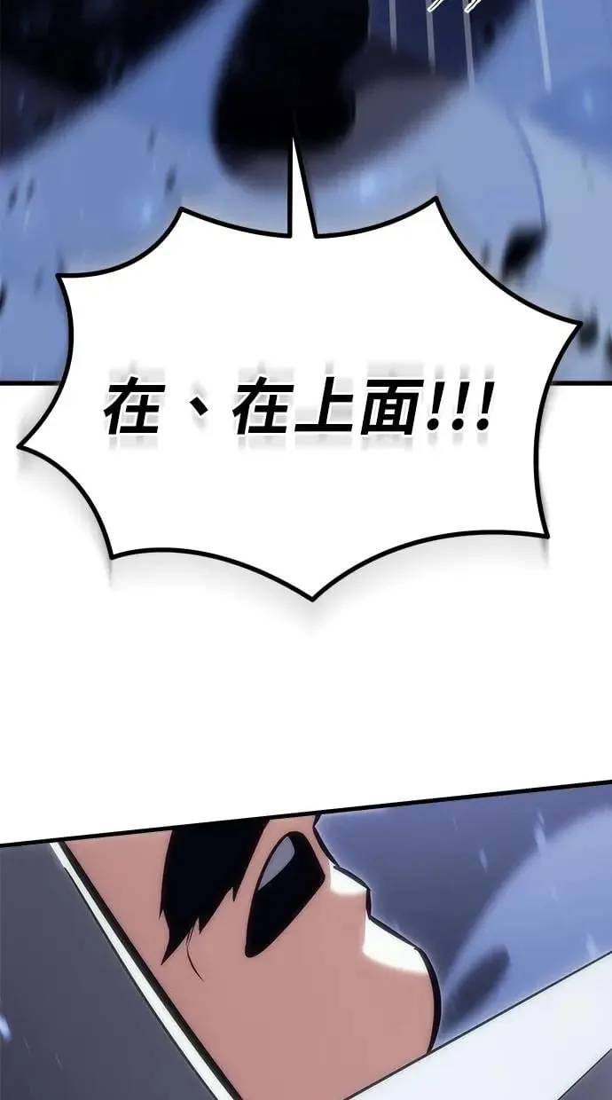 第17话 第22页